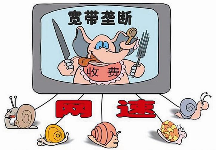 宽带接入被物业与代理商垄断 用户何时能有真正的选择权？